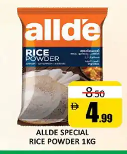 Al Madina ALLDE Rice Powder / Pathiri Podi offer