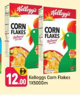 Shaklan KELLOGGS Corn Flakes offer