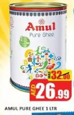 Mango Hypermarket LLC AMUL Ghee offer