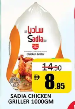 Al Madina SADIA Frozen Whole Chicken offer
