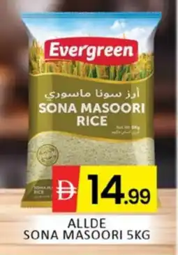 Al Madina ALLDE Masoori Rice offer