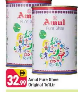 Shaklan AMUL Ghee offer