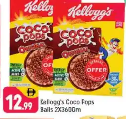 Shaklan KELLOGGS Cereals offer