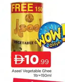 Al Madina ASEEL Vegetable Ghee offer