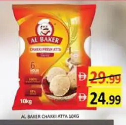 Mango Hypermarket LLC AL BAKER Atta offer
