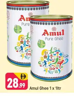 Shaklan AMUL Ghee offer