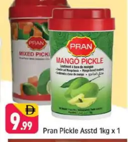 Shaklan PRAN Pickle offer
