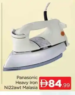 Al Madina PANASONIC Ironbox offer
