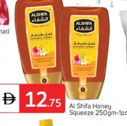 Talal Market AL SHIFA Honey offer