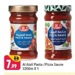 Shaklan AL ALALI Pizza & Pasta Sauce offer