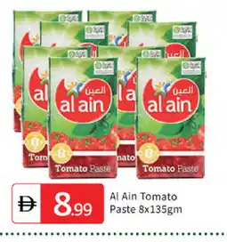 Talal Market AL AIN Tomato Paste offer