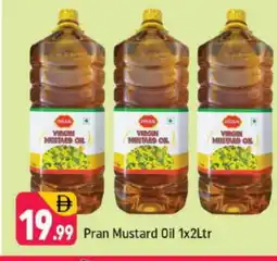 Shaklan PRAN Mustard Oil offer