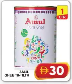 Grand Hyper Market AMUL Ghee offer