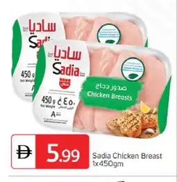 Talal Market SADIA Chicken Breast offer