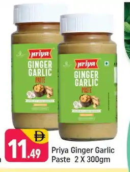 Shaklan PRIYA Garlic Paste offer