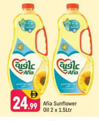 Shaklan AFIA Sunflower Oil offer