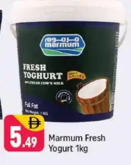 Shaklan MARMUM Yoghurt offer
