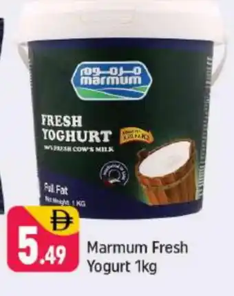 Shaklan MARMUM Yoghurt offer