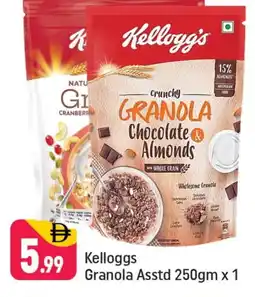 Shaklan KELLOGGS Cereals offer