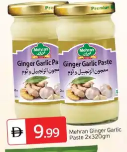 Talal Market MEHRAN Garlic Paste offer