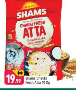 Shaklan SHAMS Atta offer