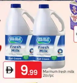 Talal Market MARMUM Full Cream Milk offer