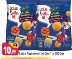 Shaklan SADIA Chicken Pop Corn offer