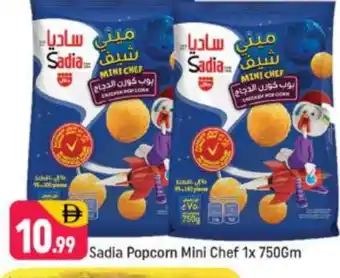 Shaklan SADIA Chicken Pop Corn offer