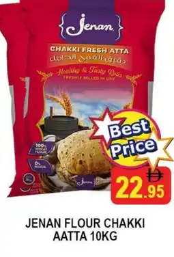 Al Madina JENAN Atta offer