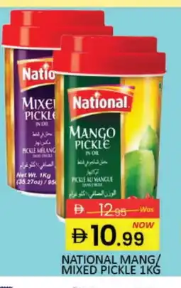 Mango Hypermarket LLC NATIONAL Pickle offer