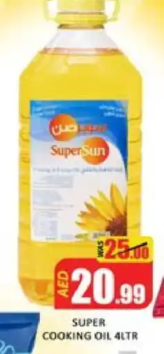 Mango Hypermarket LLC SUPERSUN Cooking Oil offer