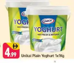 Shaklan UNIKAI Yoghurt offer