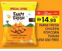 Al Madina FARM FRESH Chicken Pop Corn offer