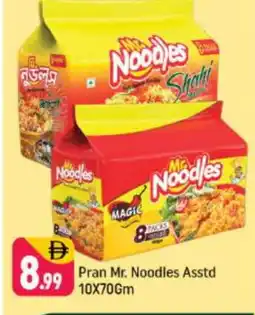 Shaklan PRAN Noodles offer