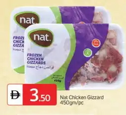 Talal Market NAT Chicken Gizzard offer