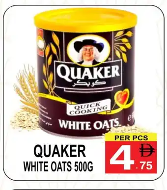 Friday Center QUAKER Oats offer