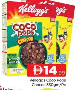 Al Madina KELLOGGS Cereals offer