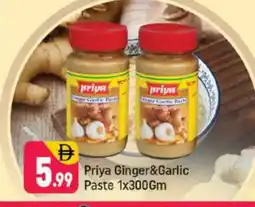 Shaklan PRIYA Garlic Paste offer