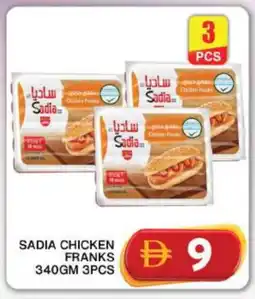 Grand Hyper Market SADIA Chicken Franks offer