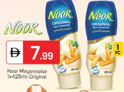 Talal Market NOOR Mayonnaise offer