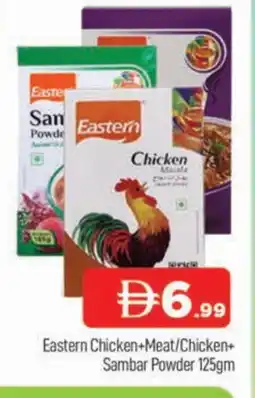 Al Madina EASTERN Spices / Masala offer