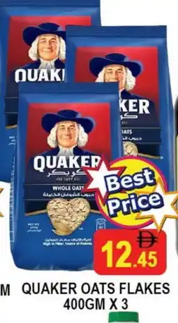 Al Madina QUAKER Oats offer