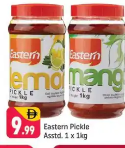 Shaklan EASTERN Pickle offer