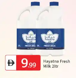 Talal Market HAYATNA Full Cream Milk offer