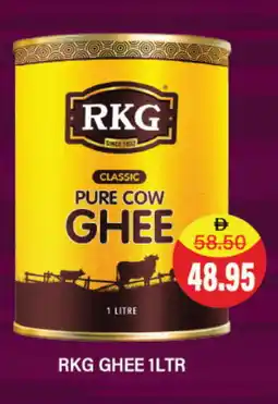 Adil Supermarket RKG Ghee offer