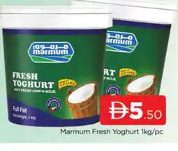 Al Madina MARMUM Yoghurt offer