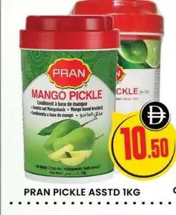 Al Madina PRAN Pickle offer