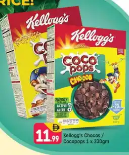 Shaklan KELLOGGS Cereals offer