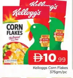 Al Madina KELLOGGS Corn Flakes offer