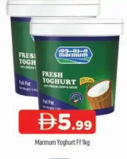 Al Madina MARMUM Yoghurt offer